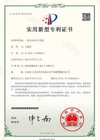 Gebrauchsmodell Patentzertifikat