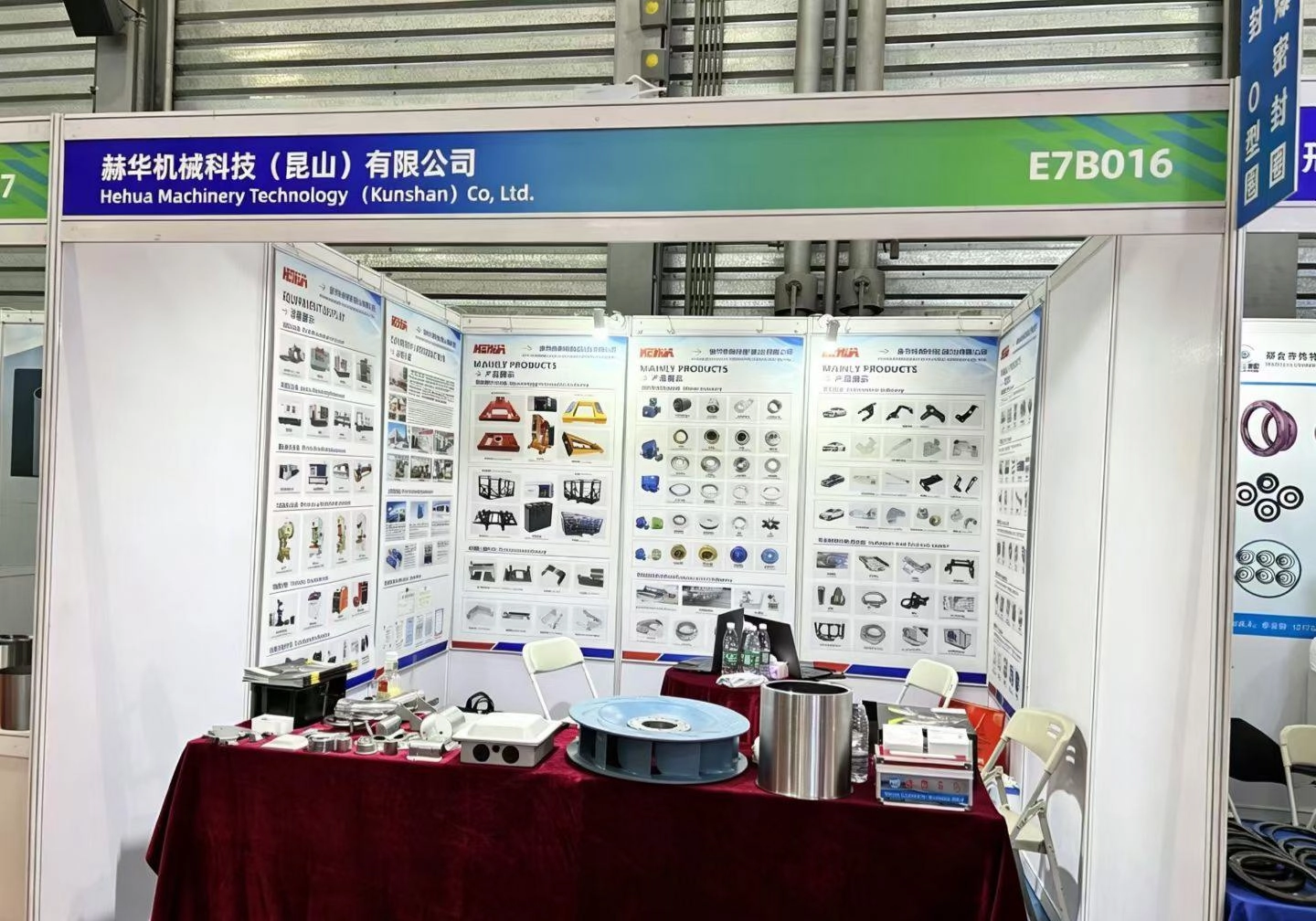 2026 Shanghai International Motor Expo 2026 Shanghai International Motor Expo